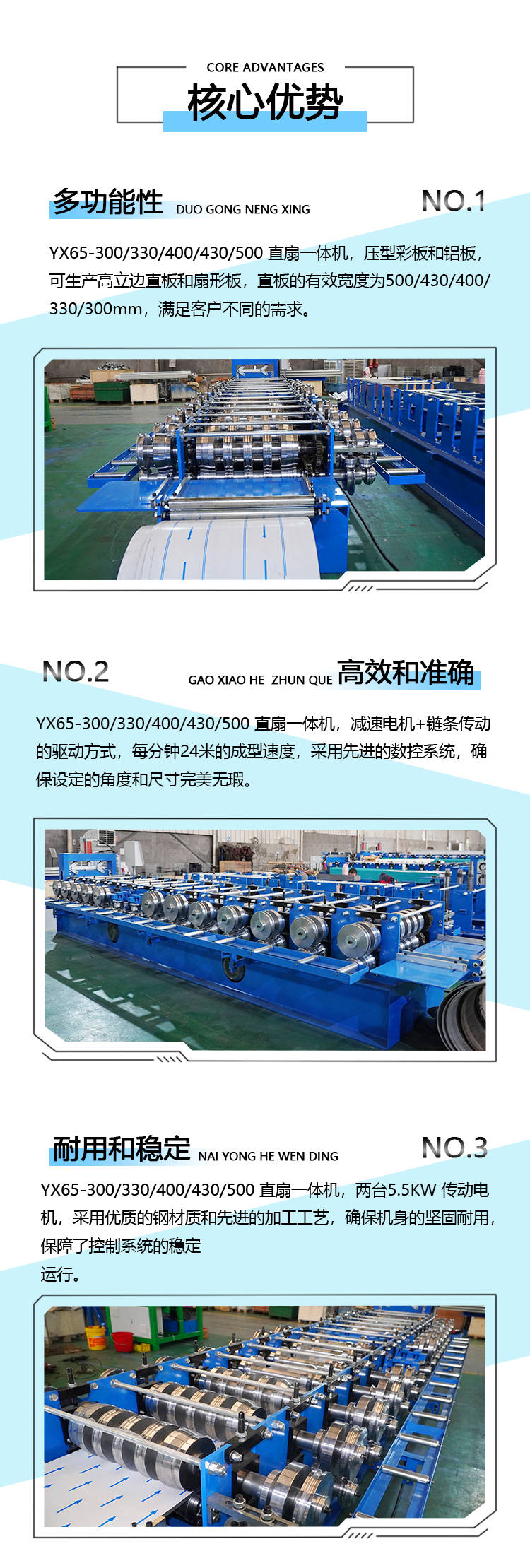 2產(chǎn)品賣(mài)點(diǎn)圖.jpg